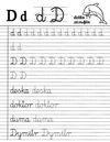 прописи польські Каліграфічний шрифт Ціна (цена) 34.00грн. | придбати  купити (купить) прописи польські Каліграфічний шрифт доставка по Украине, купить книгу, детские игрушки, компакт диски 3