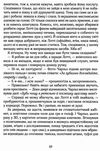 зільбер друга книга сновидінь РОЗПРОДАЖ Ціна (цена) 300.20грн. | придбати  купити (купить) зільбер друга книга сновидінь РОЗПРОДАЖ доставка по Украине, купить книгу, детские игрушки, компакт диски 4