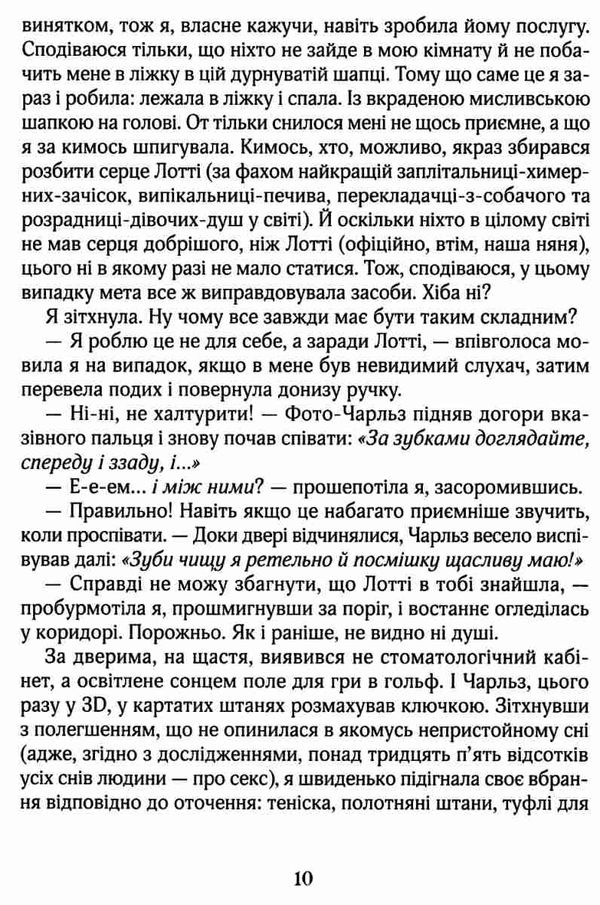 зільбер друга книга сновидінь Ціна (цена) 299.00грн. | придбати  купити (купить) зільбер друга книга сновидінь доставка по Украине, купить книгу, детские игрушки, компакт диски 4