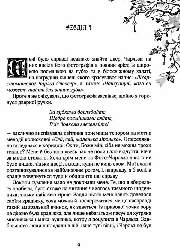 зільбер друга книга сновидінь РОЗПРОДАЖ Ціна (цена) 300.20грн. | придбати  купити (купить) зільбер друга книга сновидінь РОЗПРОДАЖ доставка по Украине, купить книгу, детские игрушки, компакт диски 3
