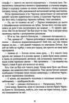 зільбер друга книга сновидінь РОЗПРОДАЖ Ціна (цена) 300.20грн. | придбати  купити (купить) зільбер друга книга сновидінь РОЗПРОДАЖ доставка по Украине, купить книгу, детские игрушки, компакт диски 5