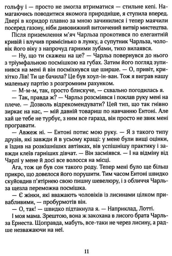 зільбер друга книга сновидінь РОЗПРОДАЖ Ціна (цена) 300.20грн. | придбати  купити (купить) зільбер друга книга сновидінь РОЗПРОДАЖ доставка по Украине, купить книгу, детские игрушки, компакт диски 5