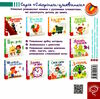сторінки-цікавинки синє-синє море РОЗПРОДАЖ Ціна (цена) 333.50грн. | придбати  купити (купить) сторінки-цікавинки синє-синє море РОЗПРОДАЖ доставка по Украине, купить книгу, детские игрушки, компакт диски 4