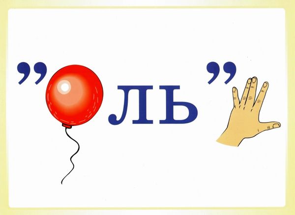словникові слова в ребусах 1 клас комплект плакатів уточнюйте наявність РОЗПРОДАЖ Ціна (цена) 97.40грн. | придбати  купити (купить) словникові слова в ребусах 1 клас комплект плакатів уточнюйте наявність РОЗПРОДАЖ доставка по Украине, купить книгу, детские игрушки, компакт диски 2
