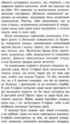 черептон крутій посох предвічних Ціна (цена) 112.30грн. | придбати  купити (купить) черептон крутій посох предвічних доставка по Украине, купить книгу, детские игрушки, компакт диски 3