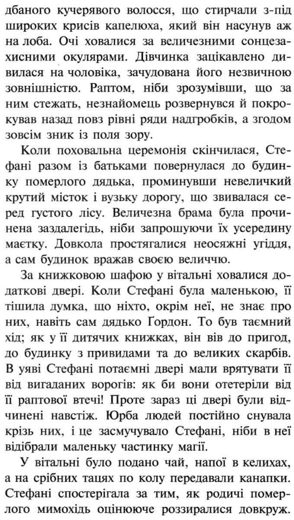 черептон крутій посох предвічних Ціна (цена) 112.30грн. | придбати  купити (купить) черептон крутій посох предвічних доставка по Украине, купить книгу, детские игрушки, компакт диски 3