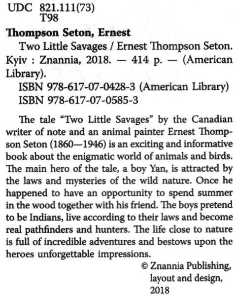 seton two little savages книга    сетон-томпсон два маленьких дикуни на англійс Ціна (цена) 324.80грн. | придбати  купити (купить) seton two little savages книга    сетон-томпсон два маленьких дикуни на англійс доставка по Украине, купить книгу, детские игрушки, компакт диски 2