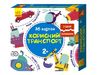 з'єднай половинки корисний транспорт Ціна (цена) 83.50грн. | придбати  купити (купить) з'єднай половинки корисний транспорт доставка по Украине, купить книгу, детские игрушки, компакт диски 0