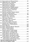 100 тем англійська мова розмовні теми Ціна (цена) 59.90грн. | придбати  купити (купить) 100 тем англійська мова розмовні теми доставка по Украине, купить книгу, детские игрушки, компакт диски 5