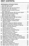 100 тем англійська мова розмовні теми Ціна (цена) 59.90грн. | придбати  купити (купить) 100 тем англійська мова розмовні теми доставка по Украине, купить книгу, детские игрушки, компакт диски 2