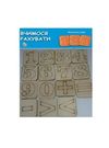 іграшка дитяча игрушка детская вчимося рахувати дерев'яні цифри на магнітах артикул J037у купити цін Ціна (цена) 28.00грн. | придбати  купити (купить) іграшка дитяча игрушка детская вчимося рахувати дерев'яні цифри на магнітах артикул J037у купити цін доставка по Украине, купить книгу, детские игрушки, компакт диски 0