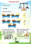 іванова я вивчаю величини зошит     нова українська школауточнюйте наявність і строки доставки) РОЗПРОДАЖ Ціна (цена) 48.70грн. | придбати  купити (купить) іванова я вивчаю величини зошит     нова українська школауточнюйте наявність і строки доставки) РОЗПРОДАЖ доставка по Украине, купить книгу, детские игрушки, компакт диски 5