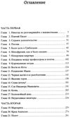 булгаков мастер и маргарита книга    серия мировая классика Ціна (цена) 63.50грн. | придбати  купити (купить) булгаков мастер и маргарита книга    серия мировая классика доставка по Украине, купить книгу, детские игрушки, компакт диски 3