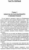булгаков мастер и маргарита книга    серия мировая классика Ціна (цена) 67.30грн. | придбати  купити (купить) булгаков мастер и маргарита книга    серия мировая классика доставка по Украине, купить книгу, детские игрушки, компакт диски 5