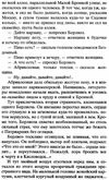 булгаков мастер и маргарита книга    серия мировая классика Ціна (цена) 63.50грн. | придбати  купити (купить) булгаков мастер и маргарита книга    серия мировая классика доставка по Украине, купить книгу, детские игрушки, компакт диски 6