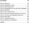 булгаков мастер и маргарита книга    серия мировая классика Ціна (цена) 67.30грн. | придбати  купити (купить) булгаков мастер и маргарита книга    серия мировая классика доставка по Украине, купить книгу, детские игрушки, компакт диски 4