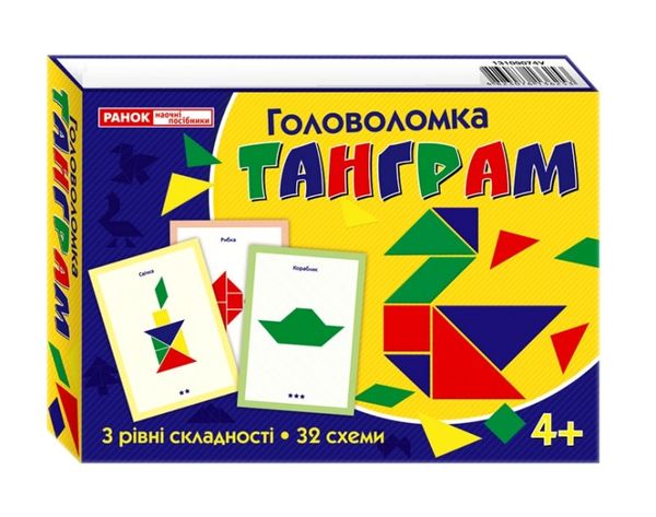 головоломка танграм вік 4+ Ціна (цена) 133.00грн. | придбати  купити (купить) головоломка танграм вік 4+ доставка по Украине, купить книгу, детские игрушки, компакт диски 1