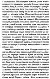 казан Ціна (цена) 236.60грн. | придбати  купити (купить) казан доставка по Украине, купить книгу, детские игрушки, компакт диски 5