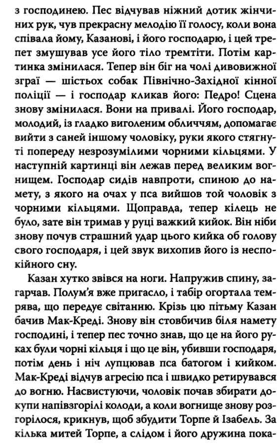 казан Ціна (цена) 236.60грн. | придбати  купити (купить) казан доставка по Украине, купить книгу, детские игрушки, компакт диски 5