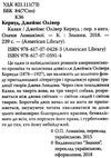 казан Ціна (цена) 236.60грн. | придбати  купити (купить) казан доставка по Украине, купить книгу, детские игрушки, компакт диски 2