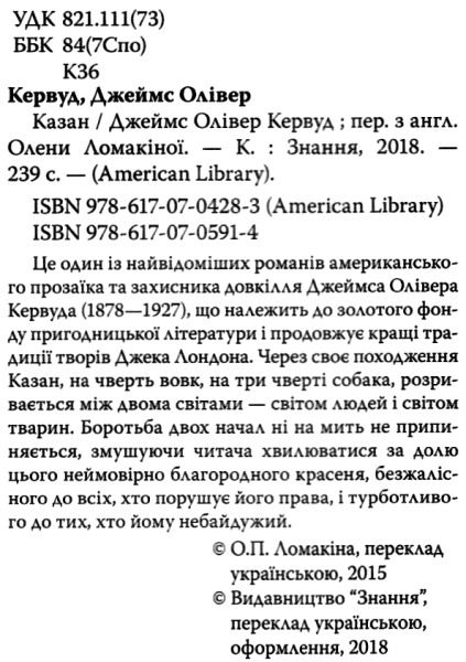 казан Ціна (цена) 236.60грн. | придбати  купити (купить) казан доставка по Украине, купить книгу, детские игрушки, компакт диски 2