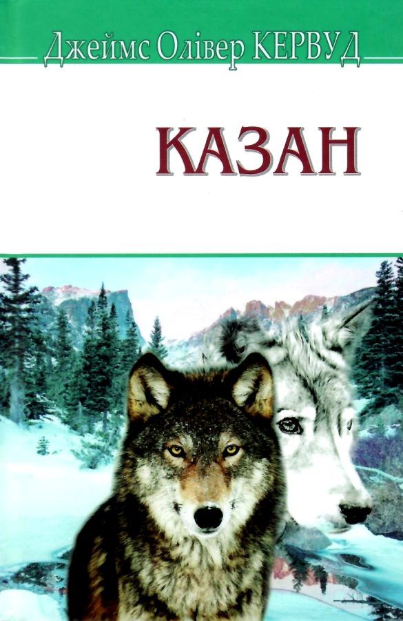 казан Ціна (цена) 250.90грн. | придбати  купити (купить) казан доставка по Украине, купить книгу, детские игрушки, компакт диски 1