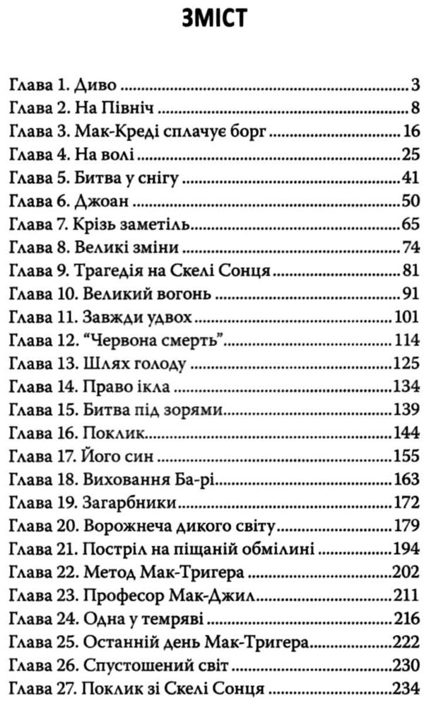 казан Ціна (цена) 236.60грн. | придбати  купити (купить) казан доставка по Украине, купить книгу, детские игрушки, компакт диски 3