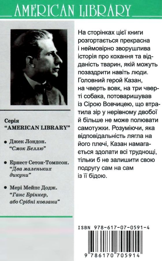 казан Ціна (цена) 236.60грн. | придбати  купити (купить) казан доставка по Украине, купить книгу, детские игрушки, компакт диски 6