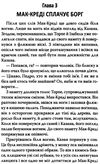 казан Ціна (цена) 236.60грн. | придбати  купити (купить) казан доставка по Украине, купить книгу, детские игрушки, компакт диски 4