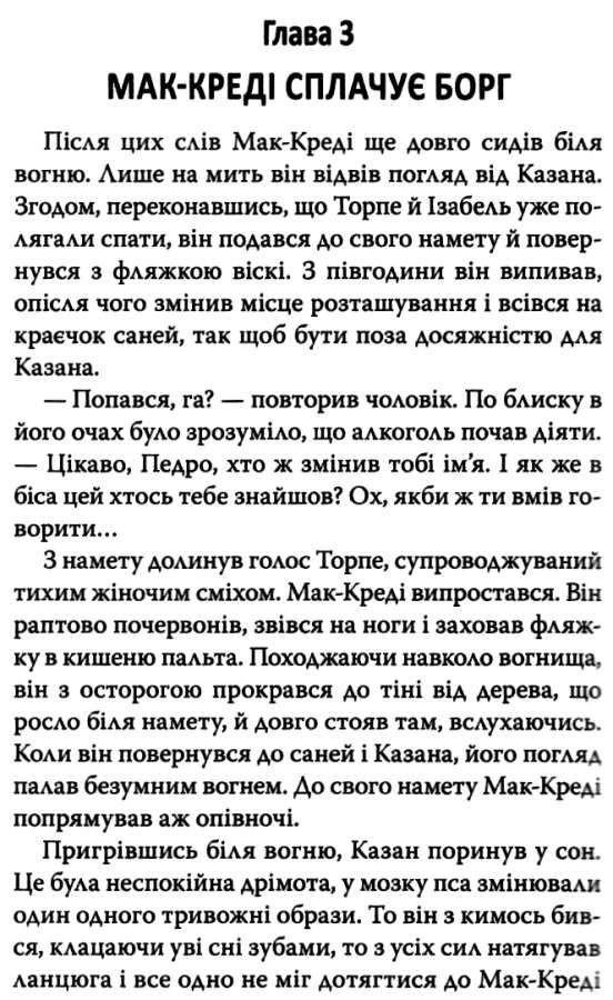 казан Ціна (цена) 236.60грн. | придбати  купити (купить) казан доставка по Украине, купить книгу, детские игрушки, компакт диски 4