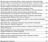 радоміцька гендерне виховання в днз книга 9786177287819 Ціна (цена) 67.00грн. | придбати  купити (купить) радоміцька гендерне виховання в днз книга 9786177287819 доставка по Украине, купить книгу, детские игрушки, компакт диски 5