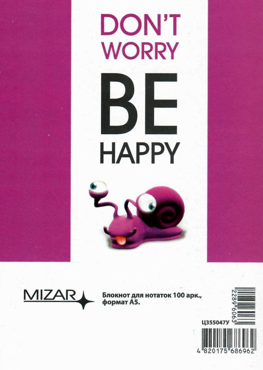 блокнот А5 в клетку купить 100 листов офсет, боковая пружина "Міцар ...