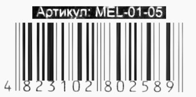 мел цветной 7 цветов MEL-01-05 толстый Ціна (цена) 27.10грн. | придбати  купити (купить) мел цветной 7 цветов MEL-01-05 толстый доставка по Украине, купить книгу, детские игрушки, компакт диски 2