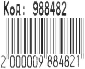 Рюкзак Leader 988482 Little Star Tangled Disney 34,5*25,5*13см Ціна (цена) 619.00грн. | придбати  купити (купить) Рюкзак Leader 988482 Little Star Tangled Disney 34,5*25,5*13см доставка по Украине, купить книгу, детские игрушки, компакт диски 4