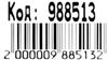 Рюкзак Leader 988513 Little Star Fairies Disney 34,5*25,5*13см Ціна (цена) 619.00грн. | придбати  купити (купить) Рюкзак Leader 988513 Little Star Fairies Disney 34,5*25,5*13см доставка по Украине, купить книгу, детские игрушки, компакт диски 4