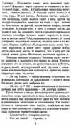булгаков морфий книга    серия азбука классика Ціна (цена) 50.50грн. | придбати  купити (купить) булгаков морфий книга    серия азбука классика доставка по Украине, купить книгу, детские игрушки, компакт диски 6