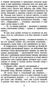 булгаков морфий книга    серия азбука классика Ціна (цена) 50.50грн. | придбати  купити (купить) булгаков морфий книга    серия азбука классика доставка по Украине, купить книгу, детские игрушки, компакт диски 5