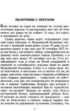 булгаков морфий книга    серия азбука классика Ціна (цена) 47.60грн. | придбати  купити (купить) булгаков морфий книга    серия азбука классика доставка по Украине, купить книгу, детские игрушки, компакт диски 4