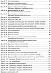 геометрія 10 клас 2 семестр профільний рівень мій конспект Ціна (цена) 59.98грн. | придбати  купити (купить) геометрія 10 клас 2 семестр профільний рівень мій конспект доставка по Украине, купить книгу, детские игрушки, компакт диски 4