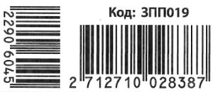 українська література 10 клас письменники комплект із 10 кольорових двосторонніх плакатів  цен Ціна (цена) 260.40грн. | придбати  купити (купить) українська література 10 клас письменники комплект із 10 кольорових двосторонніх плакатів  цен доставка по Украине, купить книгу, детские игрушки, компакт диски 3