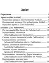 вивчаємо німецьку граматика німецької мови Ціна (цена) 91.80грн. | придбати  купити (купить) вивчаємо німецьку граматика німецької мови доставка по Украине, купить книгу, детские игрушки, компакт диски 2