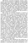дефо робінзон крузо книга    (серія у світі пригод) Ціна (цена) 22.50грн. | придбати  купити (купить) дефо робінзон крузо книга    (серія у світі пригод) доставка по Украине, купить книгу, детские игрушки, компакт диски 4