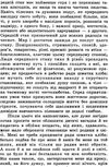 дефо робінзон крузо книга    (серія у світі пригод) Ціна (цена) 23.90грн. | придбати  купити (купить) дефо робінзон крузо книга    (серія у світі пригод) доставка по Украине, купить книгу, детские игрушки, компакт диски 5