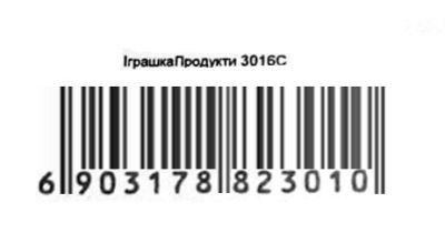 продукти на ліпучці артикул в сковорідці ніж 3016 c Ціна (цена) 93.00грн. | придбати  купити (купить) продукти на ліпучці артикул в сковорідці ніж 3016 c доставка по Украине, купить книгу, детские игрушки, компакт диски 2