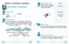 Зошит з інформатики 4 клас до підручника Ломаковської Ціна (цена) 71.80грн. | придбати  купити (купить) Зошит з інформатики 4 клас до підручника Ломаковської доставка по Украине, купить книгу, детские игрушки, компакт диски 4