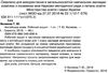 англійська мова робочий зошит 1 клас Ціна (цена) 32.04грн. | придбати  купити (купить) англійська мова робочий зошит 1 клас доставка по Украине, купить книгу, детские игрушки, компакт диски 2