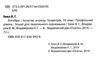 алгебра і початки аналізу геометрія 10 клас зошит для поточного та тематичного оцінювання профі Ціна (цена) 37.50грн. | придбати  купити (купить) алгебра і початки аналізу геометрія 10 клас зошит для поточного та тематичного оцінювання профі доставка по Украине, купить книгу, детские игрушки, компакт диски 2