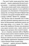 Мері  Уточнюйте  строки доставки (2-5 діб) Ціна (цена) 200.00грн. | придбати  купити (купить) Мері  Уточнюйте  строки доставки (2-5 діб) доставка по Украине, купить книгу, детские игрушки, компакт диски 5