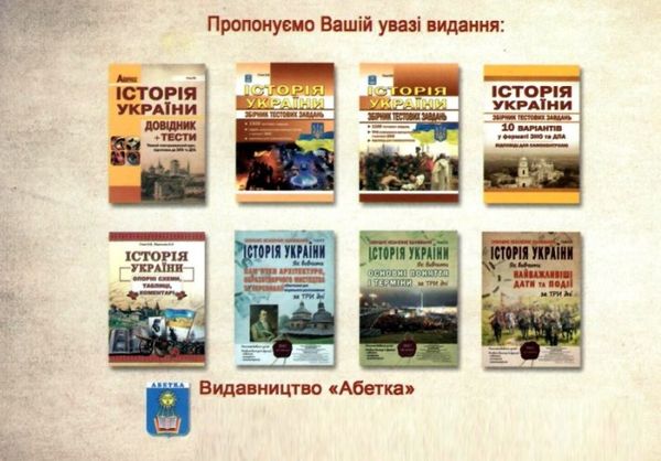 історія україни пам'ятки архітектури та образотворчого мистецтва Гісем Ціна (цена) 41.90грн. | придбати  купити (купить) історія україни пам'ятки архітектури та образотворчого мистецтва Гісем доставка по Украине, купить книгу, детские игрушки, компакт диски 5