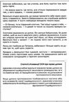 гуртовенко дидактичні матеріали мої права книга Ціна (цена) 40.70грн. | придбати  купити (купить) гуртовенко дидактичні матеріали мої права книга доставка по Украине, купить книгу, детские игрушки, компакт диски 5